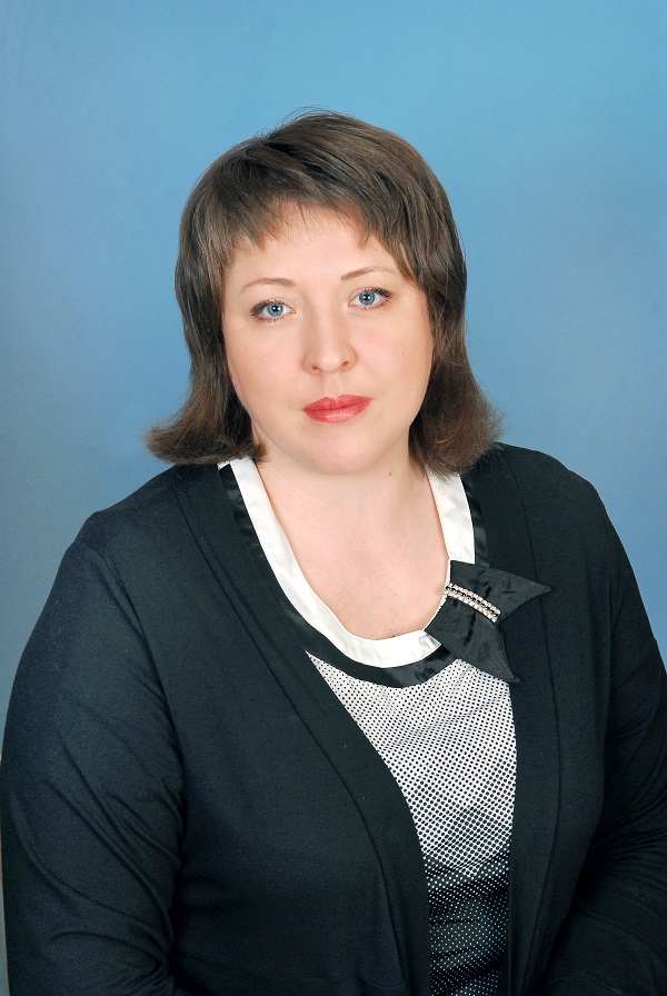 Ермохина Ольга Александровна.